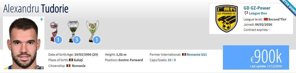 开云app-德转：原武汉三镇外援图多列、原河南后卫刘斌加盟广东广州豹